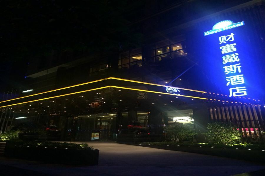 Days Hotel Shanghai Hongkou Forture ภายนอก รูปภาพ